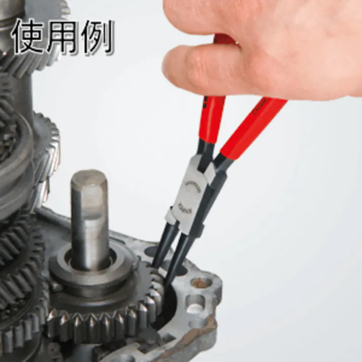 【CAINZ-DASH】KNIPEX社 穴用スナップリングプライヤー 19-60mm 4411-J2【別送品】