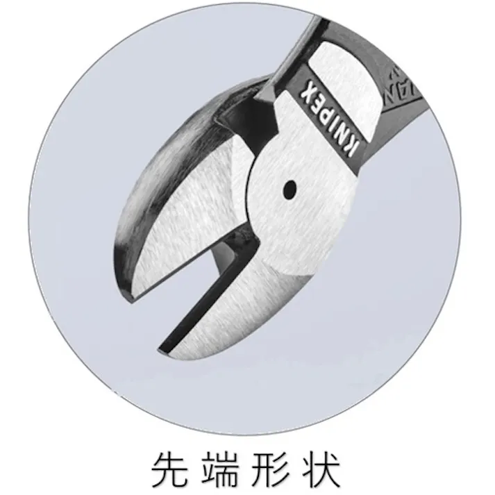 【CAINZ-DASH】KNIPEX社 強力型ニッパー コンフォートハンドル 160mm 7402-160【別送品】