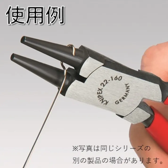 【CAINZ-DASH】KNIPEX社 丸ペンチ コンフォートハンドル 160mm 2202-160【別送品】