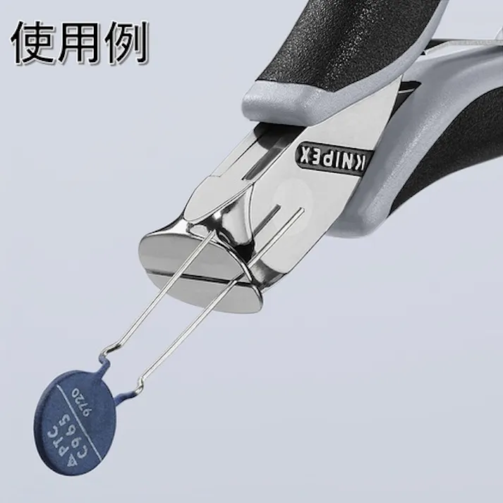 【CAINZ-DASH】KNIPEX社 エレクトロニクスエンドカッティングニッパー フラッシュカット ESDコンフォートハンドル(静電気防止) 6412-115ESD【別送品】