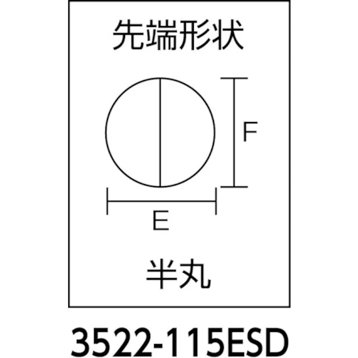 【CAINZ-DASH】KNIPEX社 ESD精密用プライヤー 半丸 115mm 3522-115ESD【別送品】