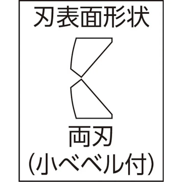【CAINZ-DASH】KNIPEX社 エレクトロニクスエンドカッティングニッパー オブリケ(15°傾斜) ESDハンドル(静電気防止) 6432-120ESD【別送品】