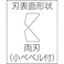 【CAINZ-DASH】KNIPEX社 エレクトロニクスエンドカッティングニッパー オブリケ(65°傾斜) ESDハンドル(静電気防止) 6462-120ESD【別送品】