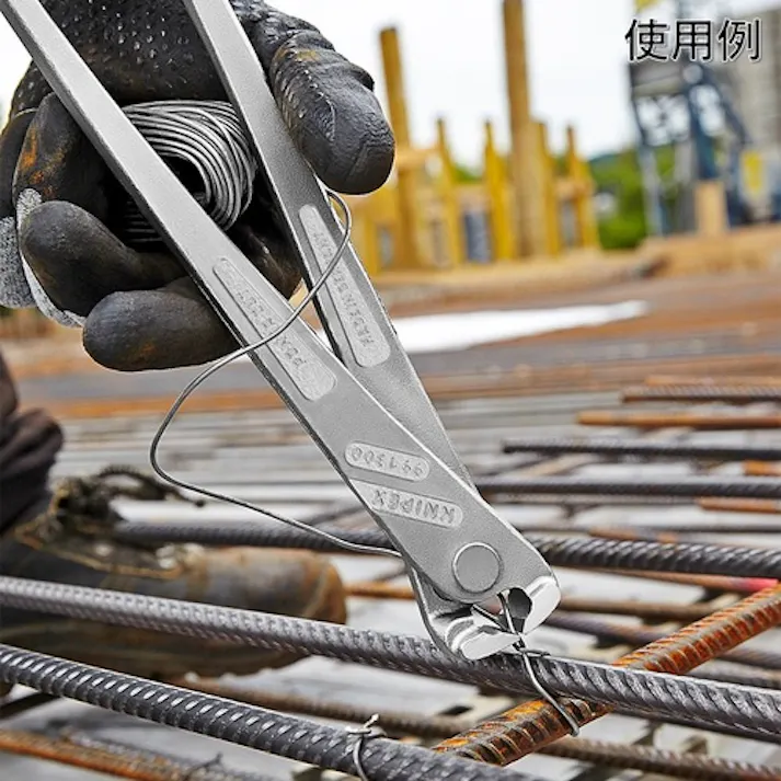 【CAINZ-DASH】KNIPEX社 強力型喰い切り 300mm 9914-300【別送品】