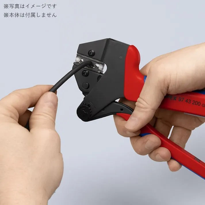 【CAINZ-DASH】KNIPEX社 9749-08 圧着ダイス (9743-200用) 9749-08【別送品】