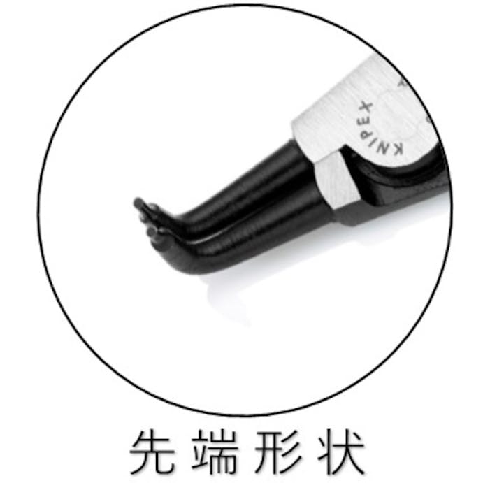 【CAINZ-DASH】ＫＮＩＰＥＸ社 軸用リングプライヤー９０度　４０－１００ｍｍ 4621-A31【別送品】