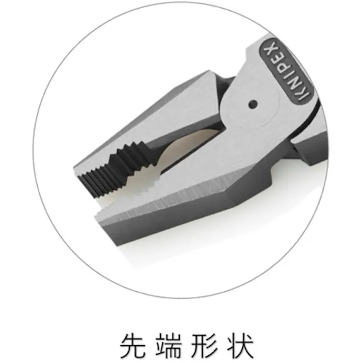 【CAINZ-DASH】KNIPEX社 強力型ペンチ コンフォートハンドル 180mm 0202-180【別送品】