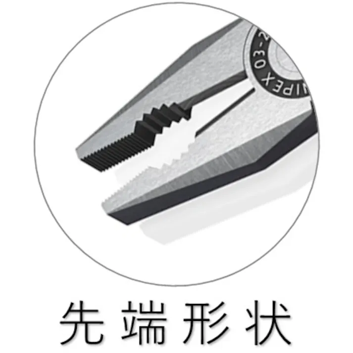 【CAINZ-DASH】KNIPEX社 ペンチ コンフォートハンドル 200mm 0302-200【別送品】