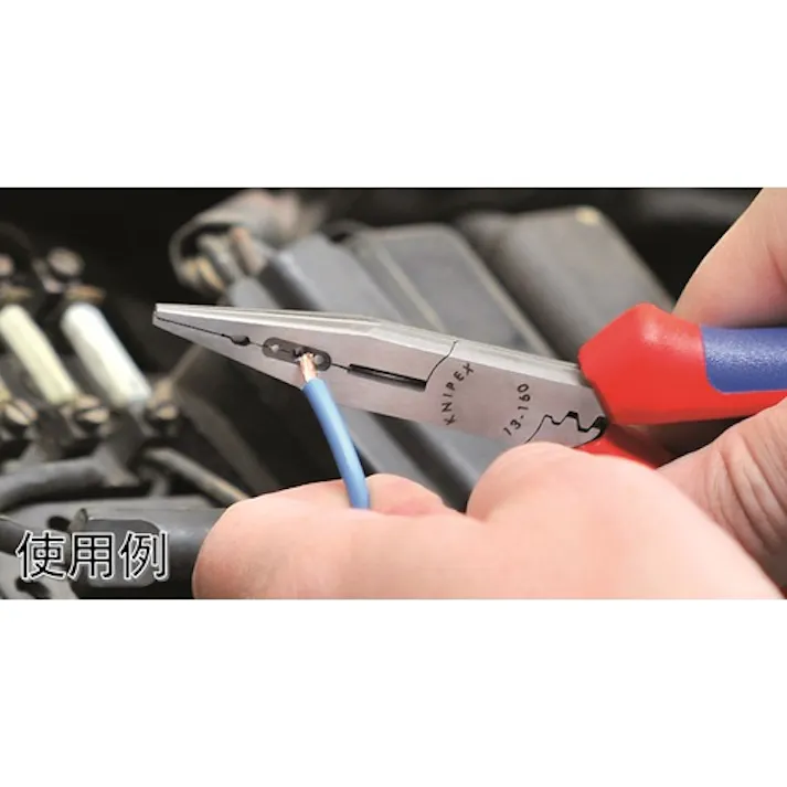 【CAINZ-DASH】KNIPEX社 電気技師用ラジオペンチ プラスチックハンドル 160mm 1301-160【別送品】