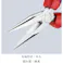 【CAINZ-DASH】KNIPEX社 ロングノーズプライヤー 半丸 コンフォートハンドル 160mm 3025-160【別送品】