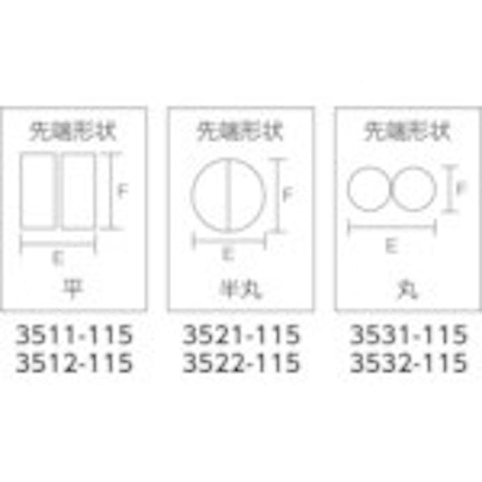 【CAINZ-DASH】ＫＮＩＰＥＸ社 精密用プライヤー　半丸　１１５ｍｍ 3522-115【別送品】