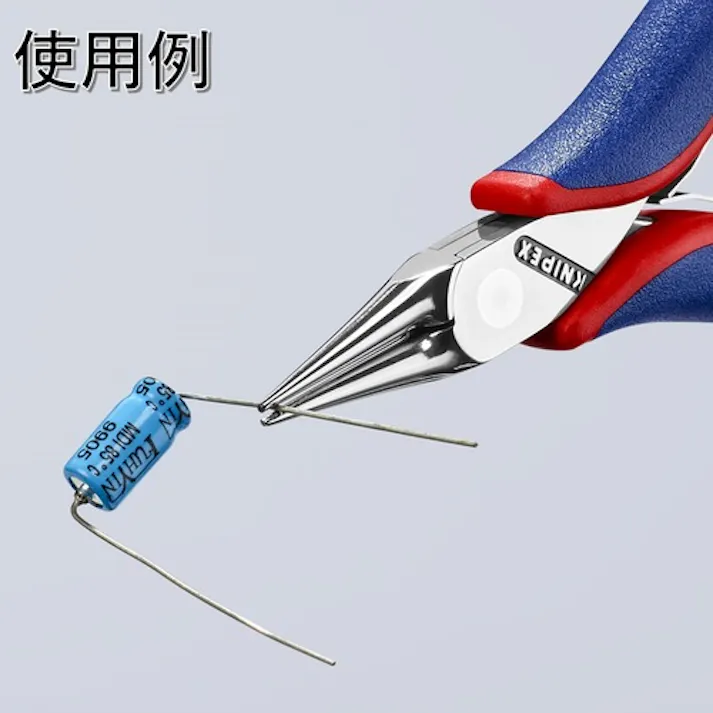 【CAINZ-DASH】KNIPEX社 精密用プライヤー 丸 115mm 3532-115【別送品】