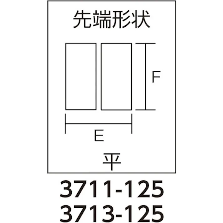【CAINZ-DASH】KNIPEX社 時計細工用アジャスティングプライヤー 狭平 3721-125【別送品】