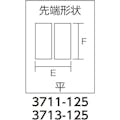 【CAINZ-DASH】ＫＮＩＰＥＸ社 ３７４１－１２５　精密機械用グリッププライヤー　丸１２５ｍｍ 3741-125【別送品】