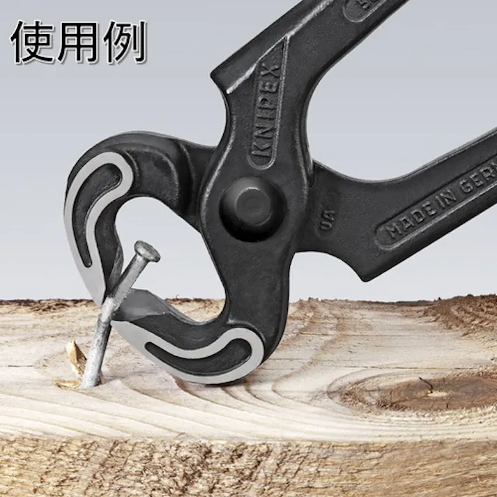 【CAINZ-DASH】KNIPEX社 ヤットコ(カーペンタープライヤー) プラスチックハンドル 210mm 5001-210【別送品】