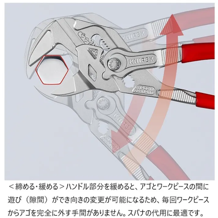 【CAINZ-DASH】KNIPEX社 プライヤーレンチ ソフトプラスチックハンドル クロムメッキ 180mm 8603-180【別送品】