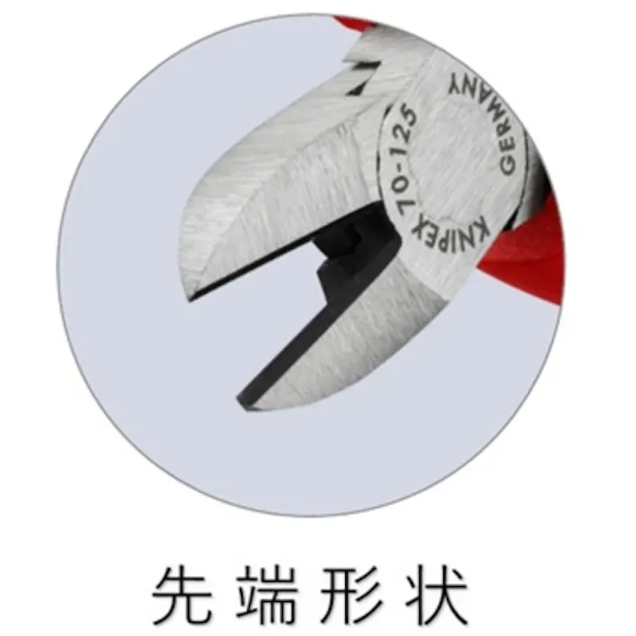 【CAINZ-DASH】KNIPEX社 電工ニッパー コンフォートハンドル クロムメッキ 125mm 7005-125【別送品】