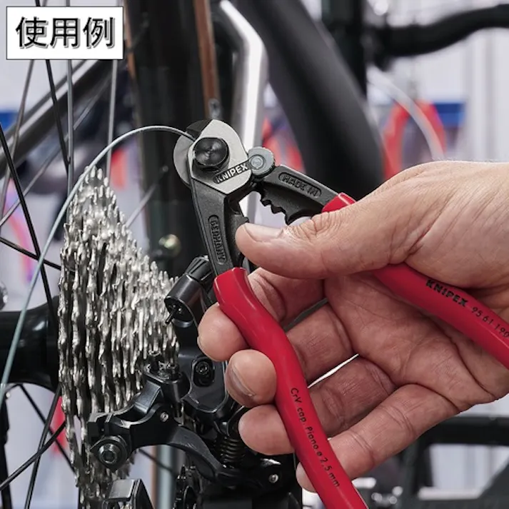 【CAINZ-DASH】KNIPEX社 ワイヤーロープカッター 190mm 9561-190【別送品】