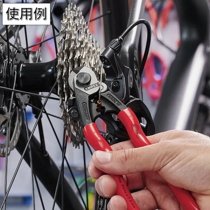 【CAINZ-DASH】KNIPEX社 ワイヤーロープカッター 190mm 9561-190【別送品】