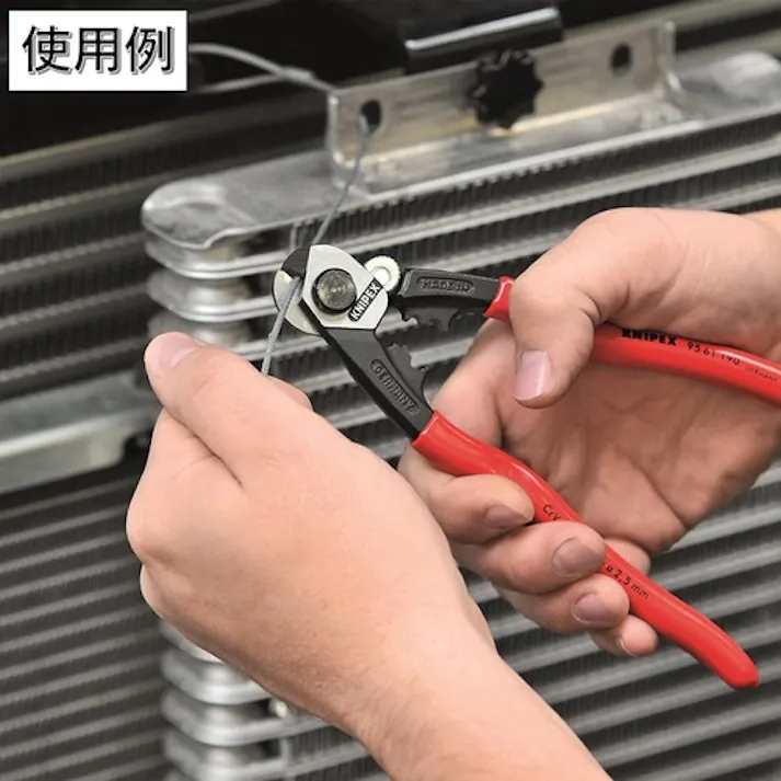 【CAINZ-DASH】KNIPEX社 ワイヤーロープカッター 190mm 9561-190【別送品】