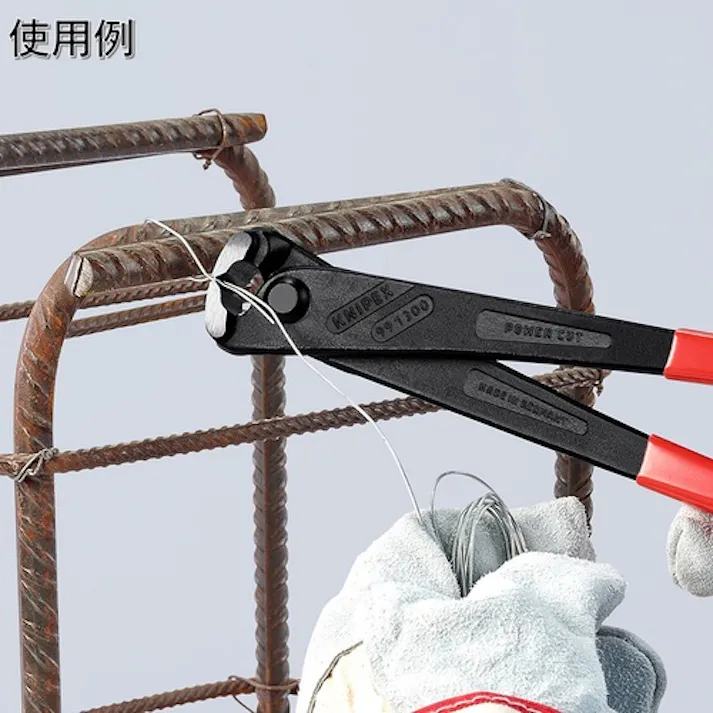 【CAINZ-DASH】KNIPEX社 強力型喰い切り プラスチックハンドル 300mm 9911-300【別送品】