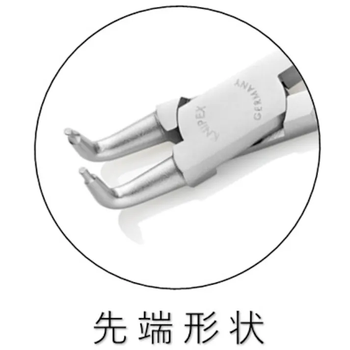 【CAINZ-DASH】KNIPEX社 穴用スナップリングプライヤー90度 クロムメッキ 4423-J21【別送品】