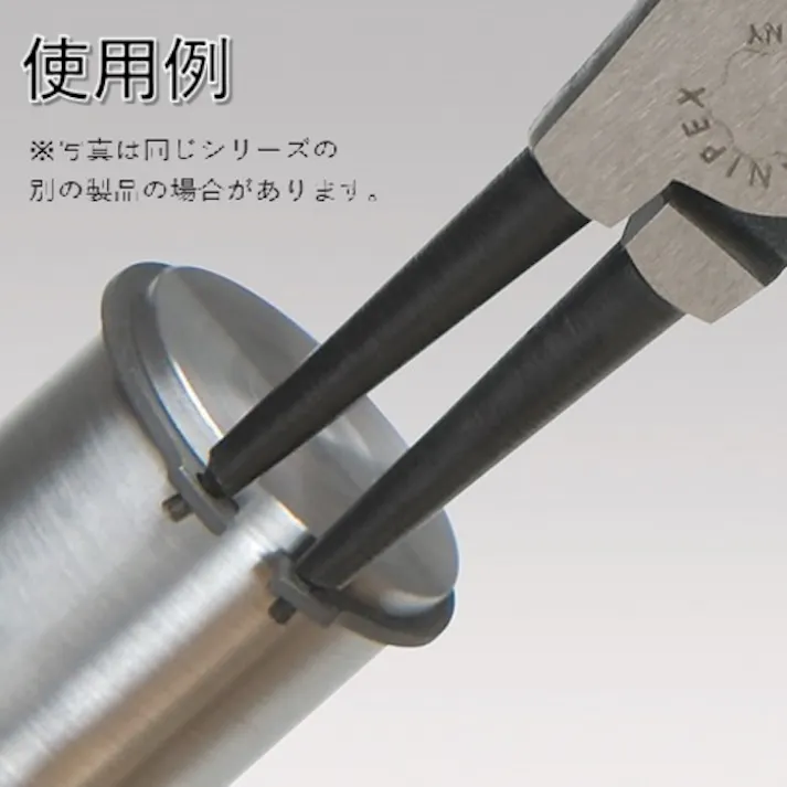 【CAINZ-DASH】KNIPEX社 軸用スナップリングプライヤー 10-25mm 4613-A1【別送品】