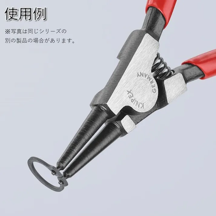 【CAINZ-DASH】KNIPEX社 軸用スナップリングプライヤー 10-25mm 4613-A1【別送品】