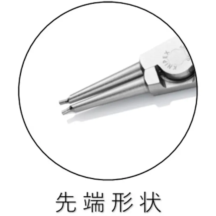 【CAINZ-DASH】KNIPEX社 軸用スナップリングプライヤー 40-100mm 4613-A3【別送品】