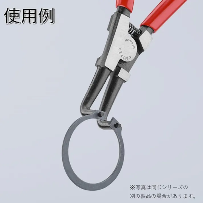 【CAINZ-DASH】KNIPEX社 軸用スナップリングプライヤー 先端90° クロムメッキ 4623-A31【別送品】