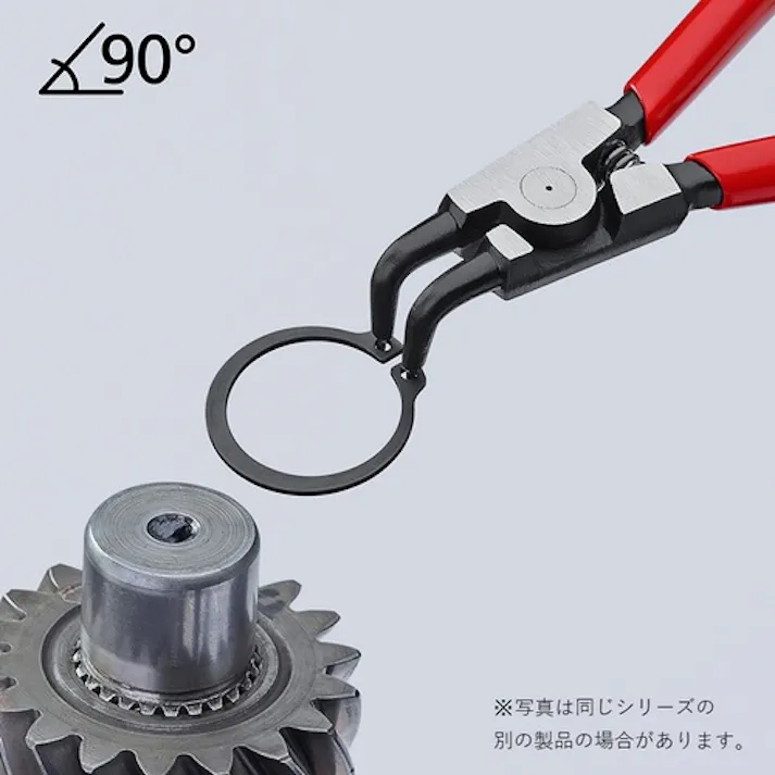 【CAINZ-DASH】KNIPEX社 軸用スナップリングプライヤー 先端90° クロムメッキ 4623-A31【別送品】