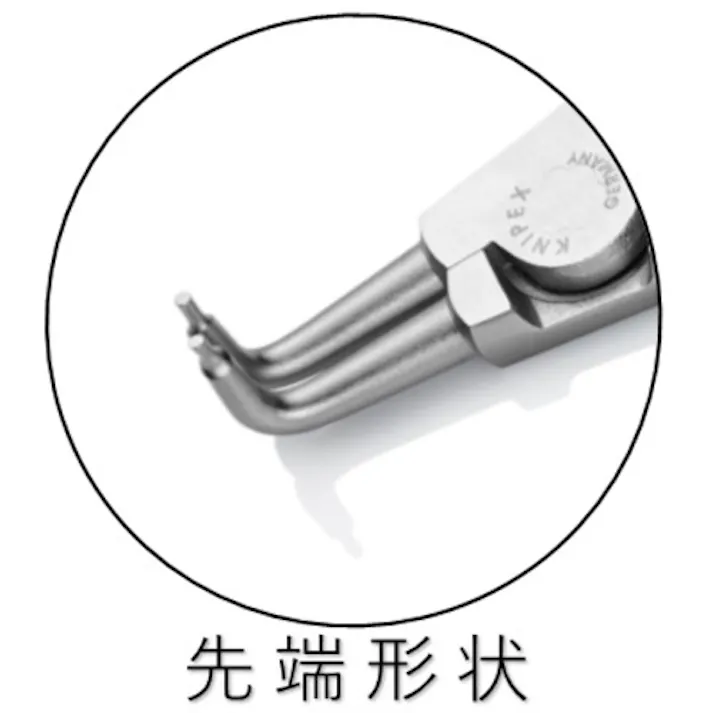 【CAINZ-DASH】KNIPEX社 軸用スナップリングプライヤー 先端90° クロムメッキ 4623-A31【別送品】