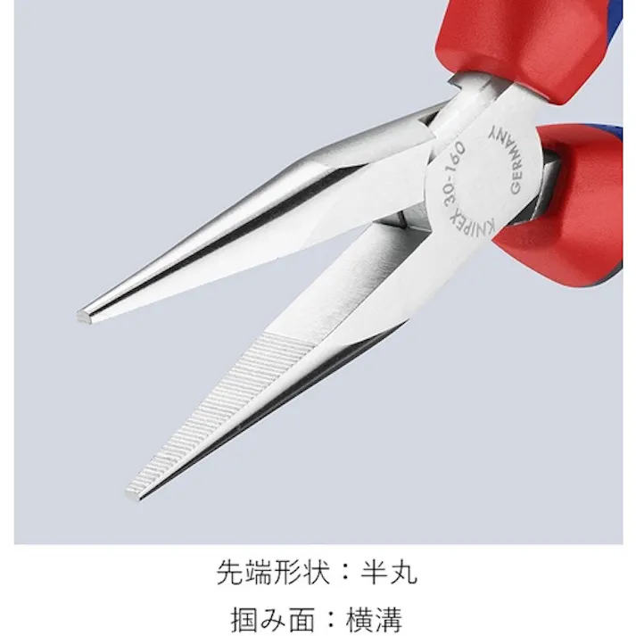 【CAINZ-DASH】KNIPEX社 ロングノーズプライヤー 半丸 コンフォートハンドル 190mm 3025-190【別送品】