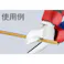 【CAINZ-DASH】KNIPEX社 電工ニッパー コンフォートハンドル クロムメッキ 180mm 7005-180【別送品】