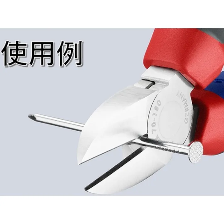 【CAINZ-DASH】KNIPEX社 電工ニッパー コンフォートハンドル クロムメッキ 180mm 7005-180【別送品】