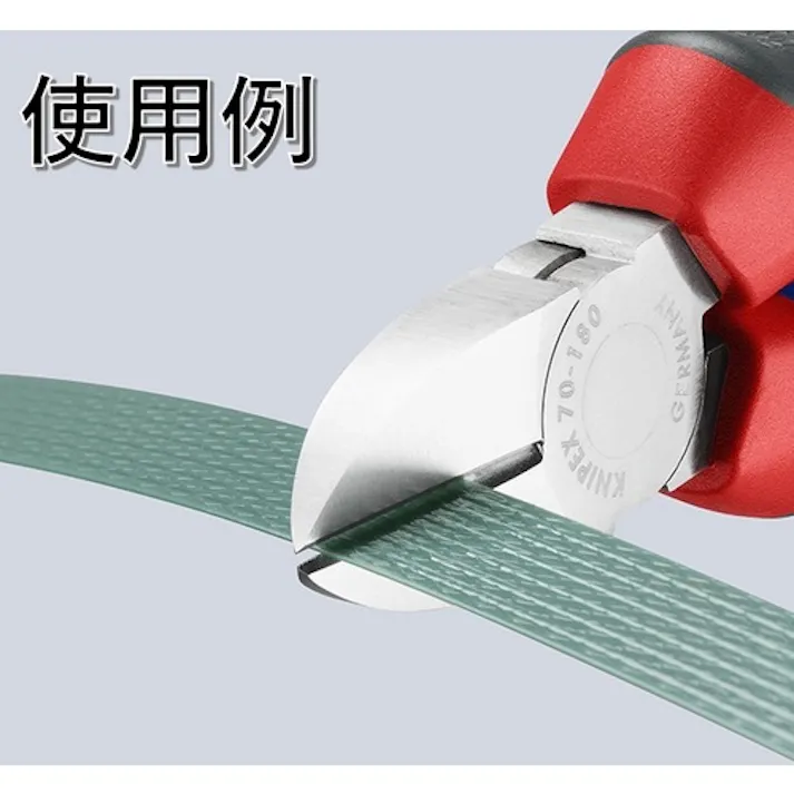 【CAINZ-DASH】KNIPEX社 電工ニッパー コンフォートハンドル クロムメッキ 180mm 7005-180【別送品】