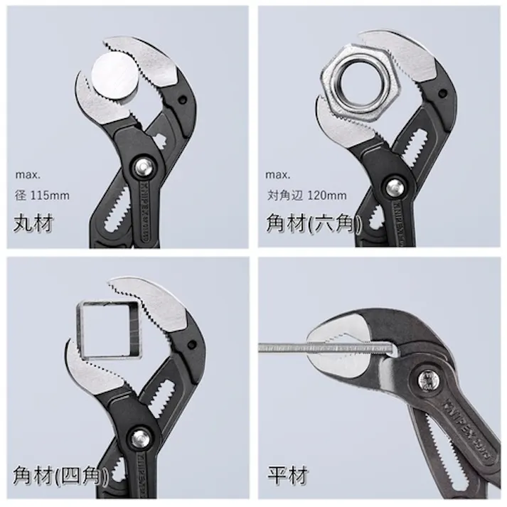 【CAINZ-DASH】KNIPEX社 ウォーターポンププライヤー コブラXXL プラスチックハンドル 560mm 8701-560【別送品】