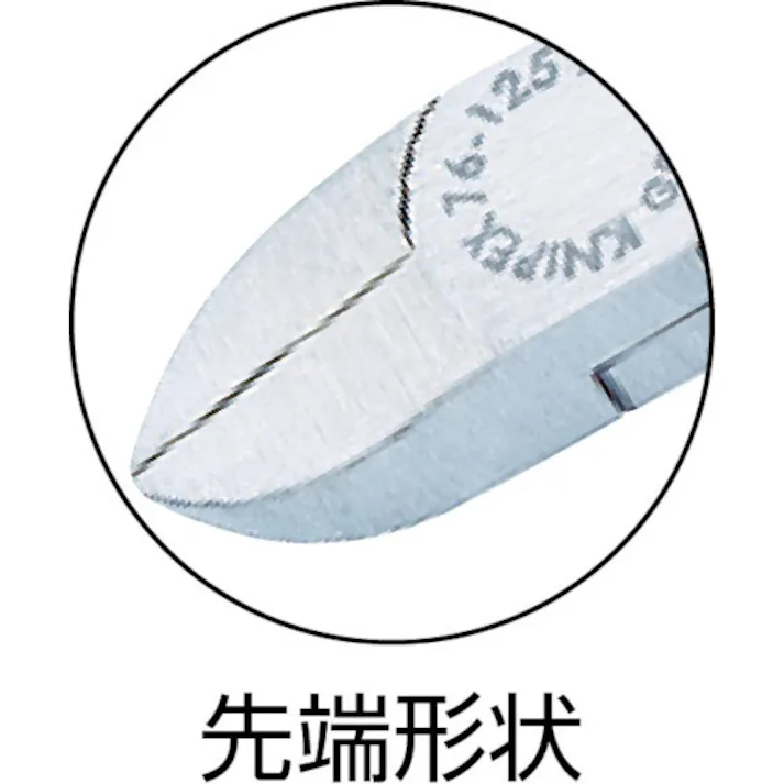 【CAINZ-DASH】KNIPEX社 エレクトロニクスニッパー コンフォートハンドル(開閉バネ付き) フラッシュカット 7622-125【別送品】