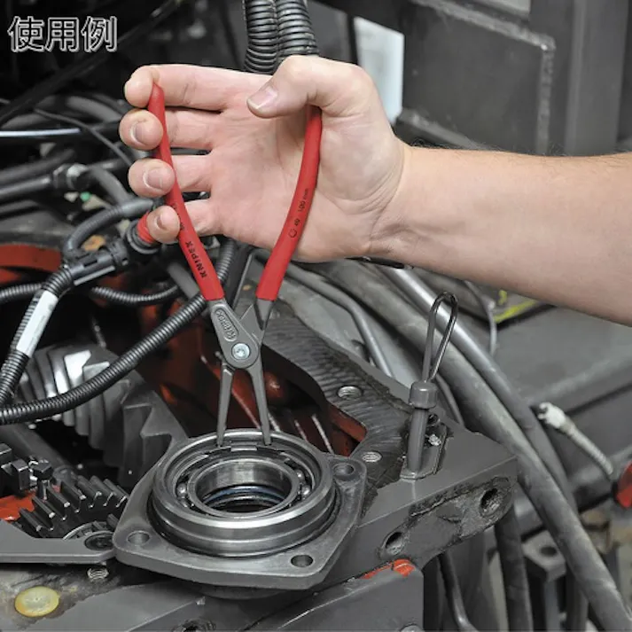 【CAINZ-DASH】KNIPEX社 穴用精密スナップリングプライヤー 85-140mm 4811-J4【別送品】