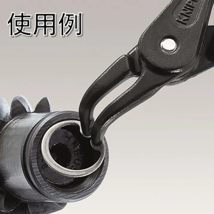 【CAINZ-DASH】KNIPEX社 穴用精密スナップリングプライヤ-90度 12-25mm 4821-J11【別送品】