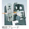 【CAINZ-DASH】KNIPEX社 精密ワイヤーストリッパー 1212-10用替刃 1219-10【別送品】
