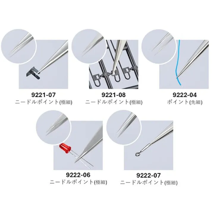 【CAINZ-DASH】KNIPEX社 9222-06 精密ピンセット 120MM 9222-06【別送品】