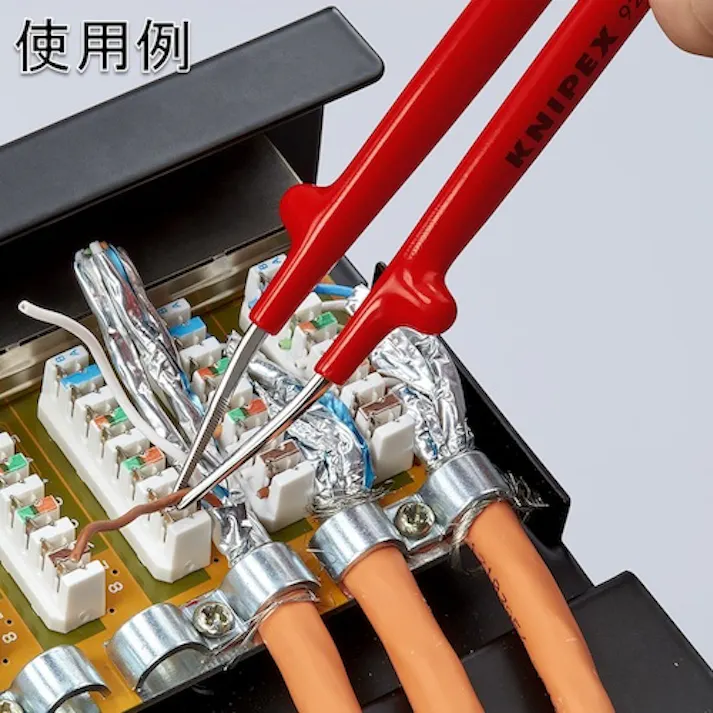 【CAINZ-DASH】KNIPEX社 9227-62 絶縁精密ピンセット 150MM 9227-62【別送品】