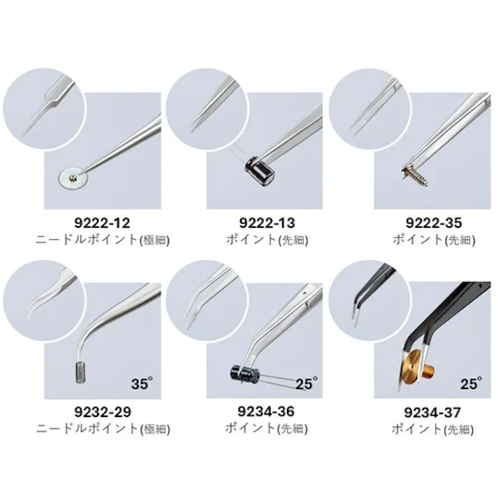 【CAINZ-DASH】KNIPEX社 9232-29 精密ピンセット 120MM 9232-29【別送品】