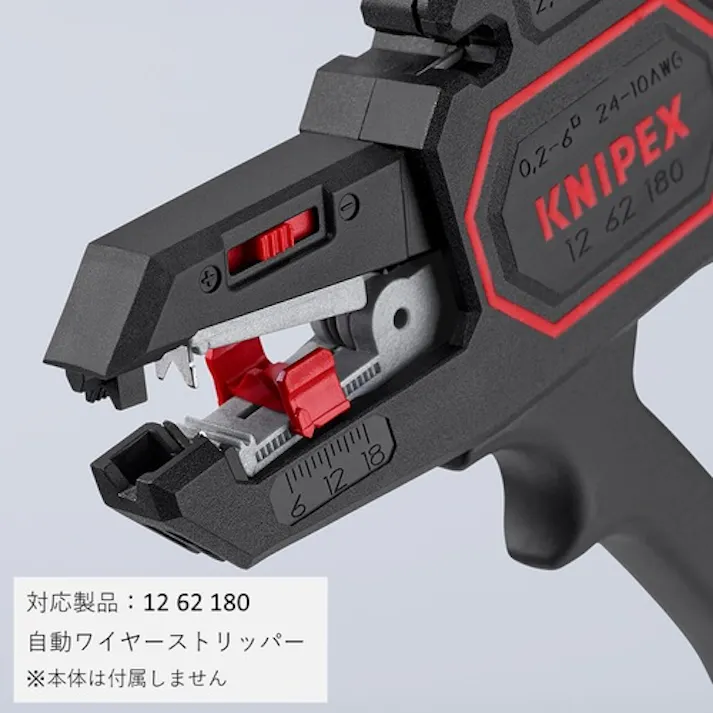 【CAINZ-DASH】KNIPEX社 1262-180用替刃 1269-21【別送品】