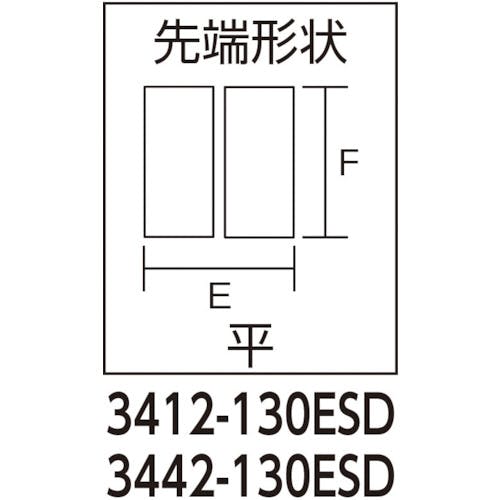 CAINZ-DASH】ＫＮＩＰＥＸ社 ＥＳＤ精密用プライヤー 平 １３５ｍｍ