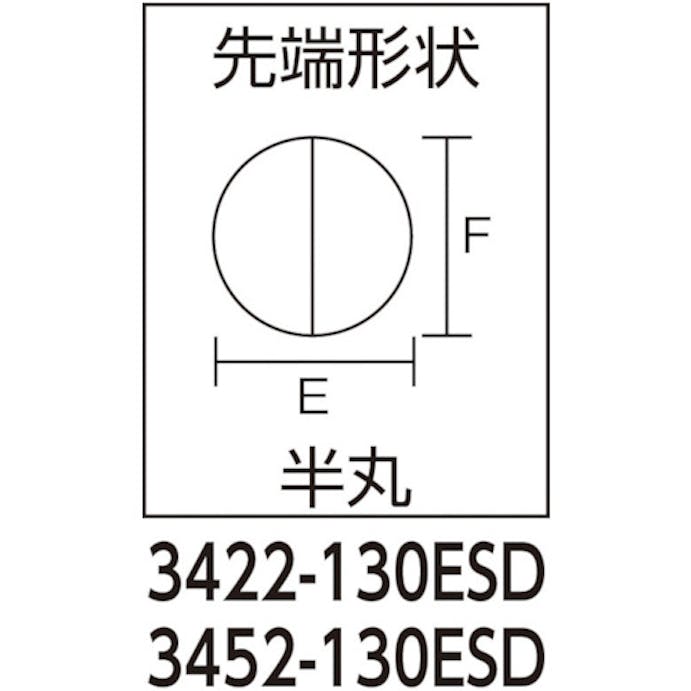 【CAINZ-DASH】ＫＮＩＰＥＸ社 ＥＳＤ精密用プライヤー　半丸　１３５ｍｍ 3422-130ESD【別送品】