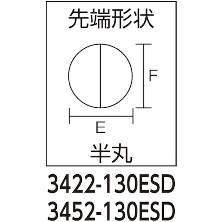 【CAINZ-DASH】KNIPEX社 ESD精密用プライヤー 半丸 135mm 3422-130ESD【別送品】