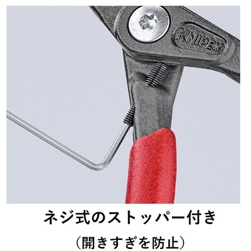 CAINZ-DASH】KNIPEX社 軸用精密スナップリングプライヤー