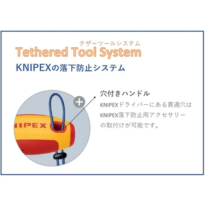 【CAINZ-DASH】KNIPEX社 絶縁ドライバー (ー)2.5X75 9820-2.5【別送品】